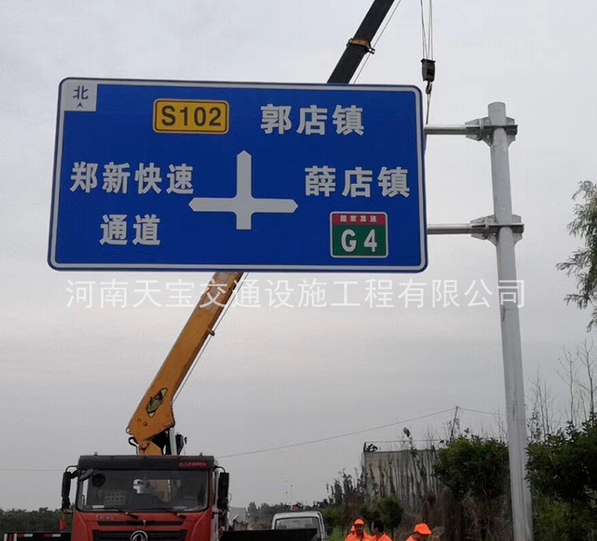 寧夏城區指路標牌制作|省道標志牌加工廠|反光標志牌廠家